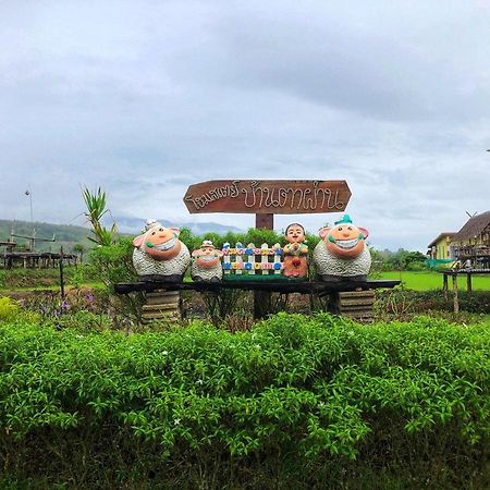 Bantaphan Homestay Nan Extérieur photo
